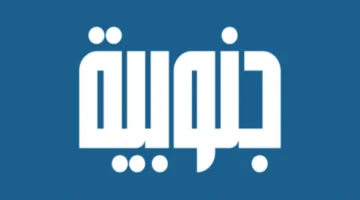 طقس لبنان المتقلب.. رياح قوية ترافق المنخفض الجوي السريع حتى يوم الأحد